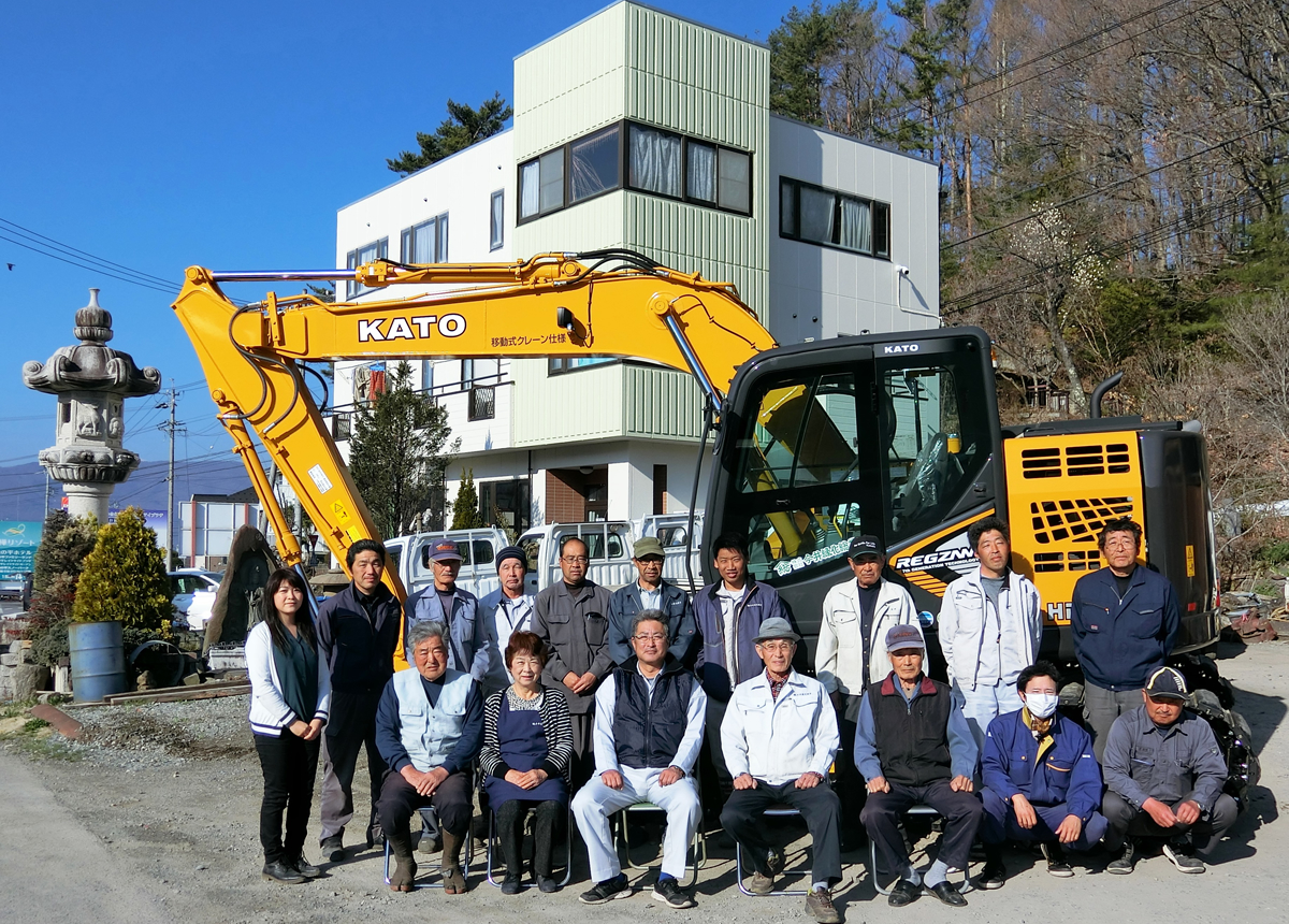 今井緑化総業：集合写真