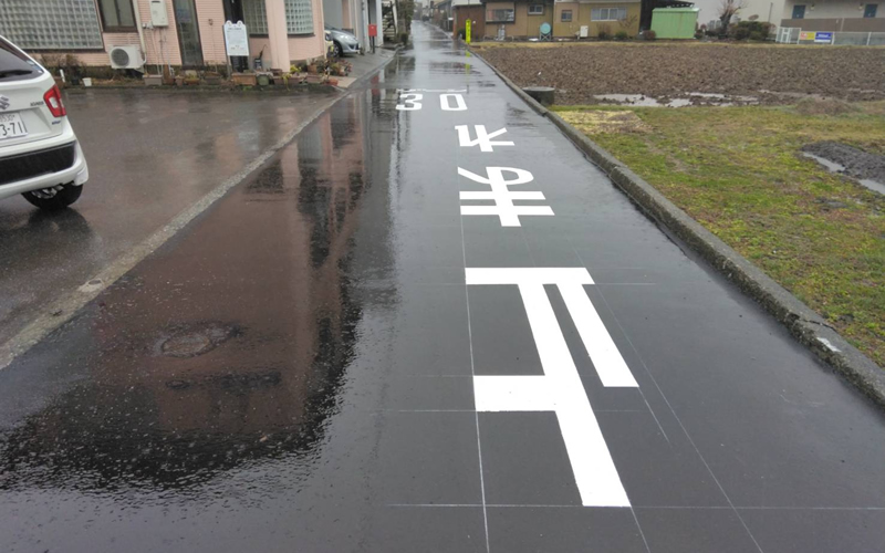 道路改良工事